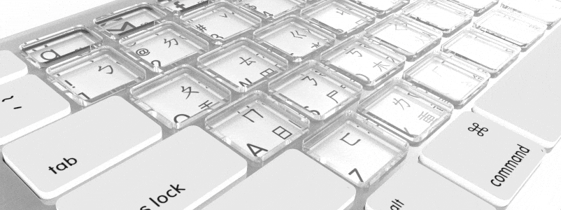 Sonder keyboard